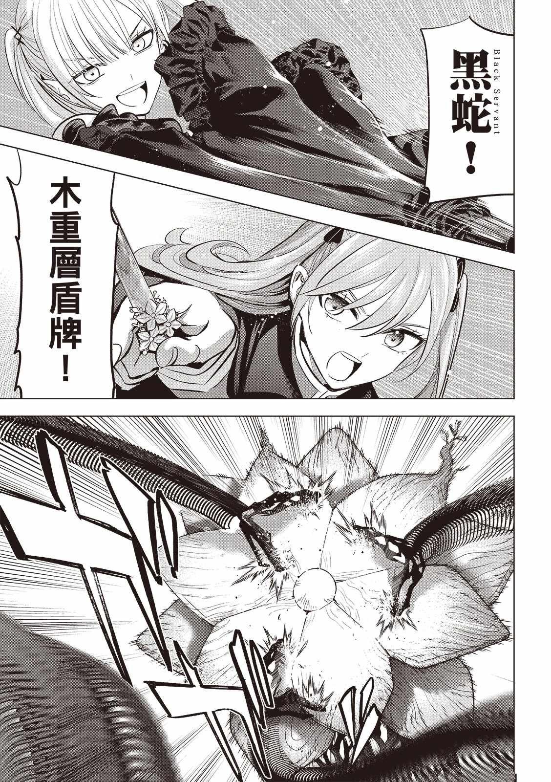 第73话