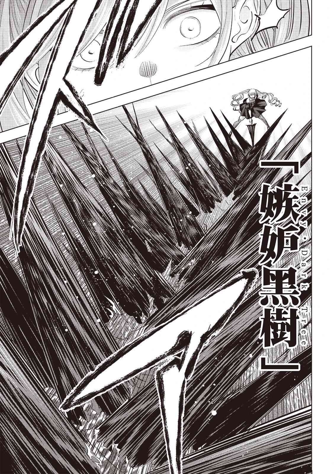第73话