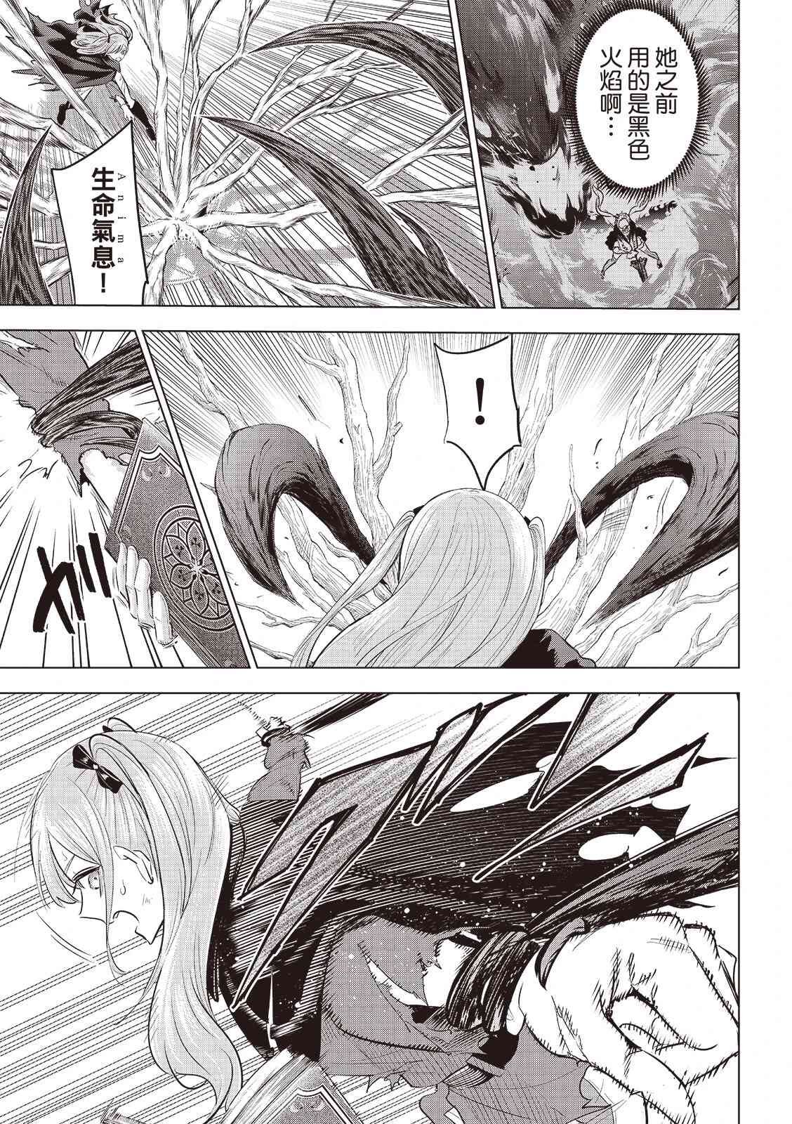 第73话