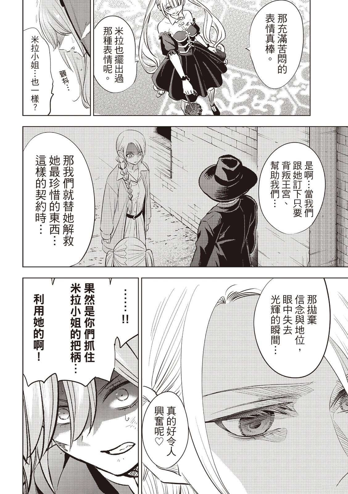 第73话