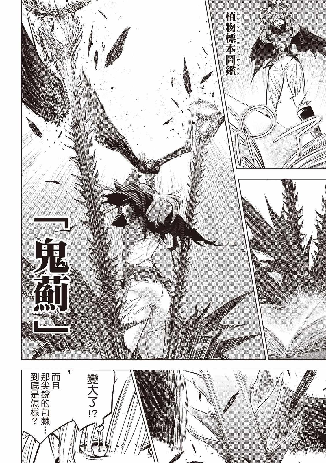 第73话
