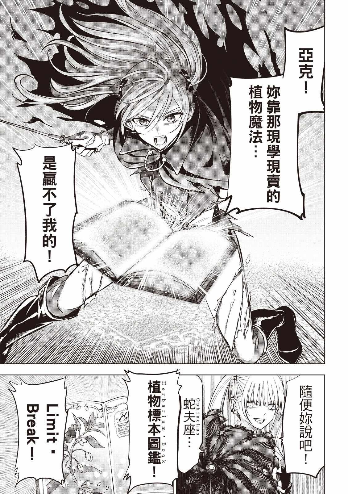 第73话