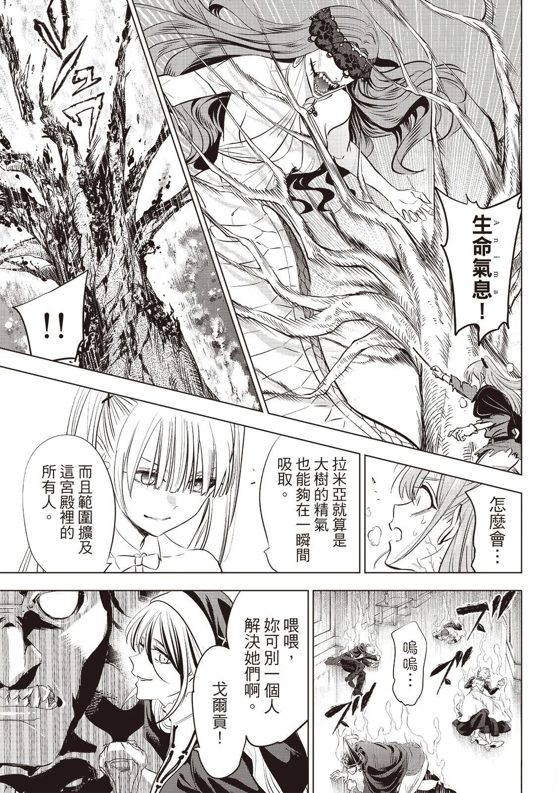 第74话
