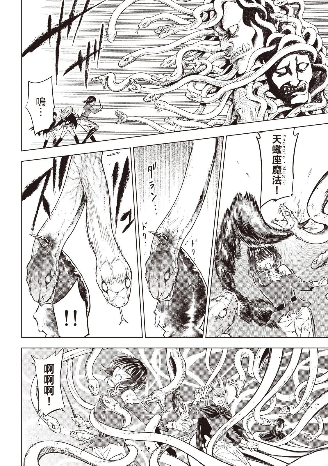 第74话