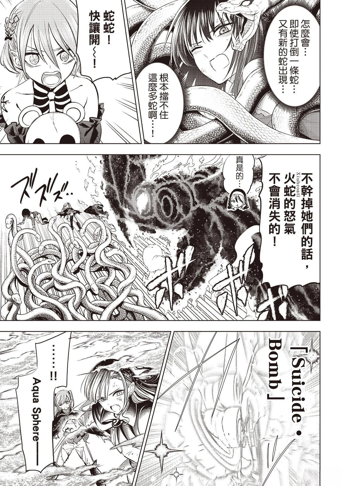 第74话