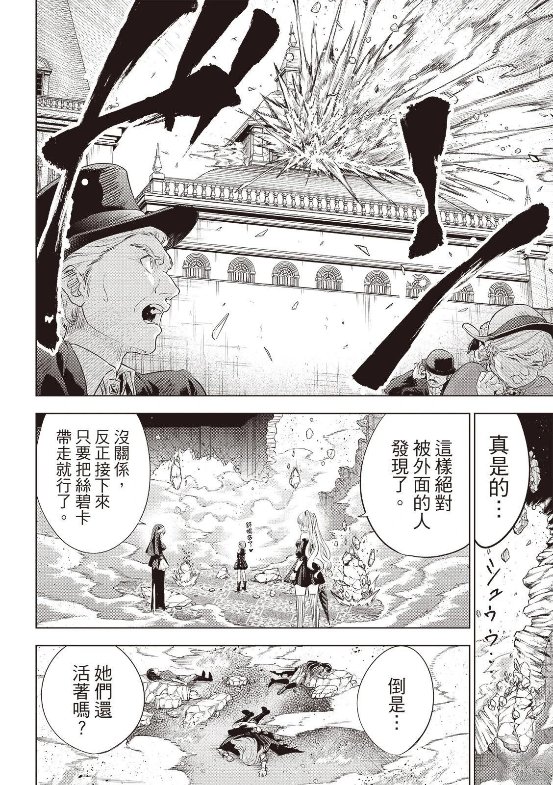 第74话