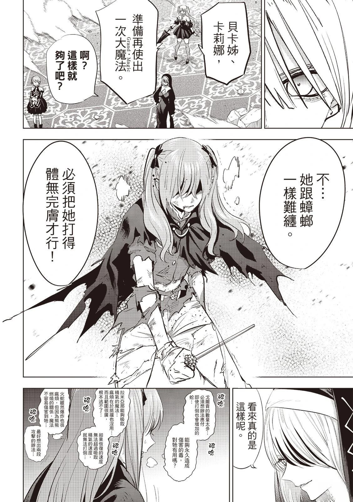 第74话