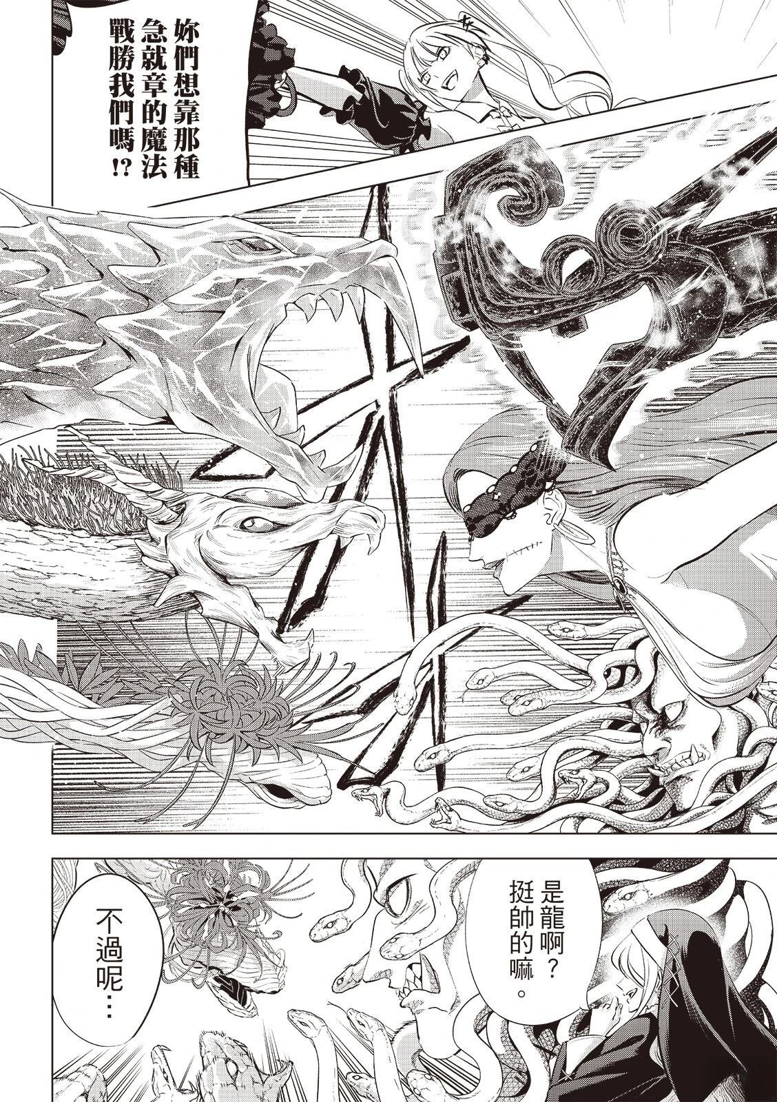 第74话