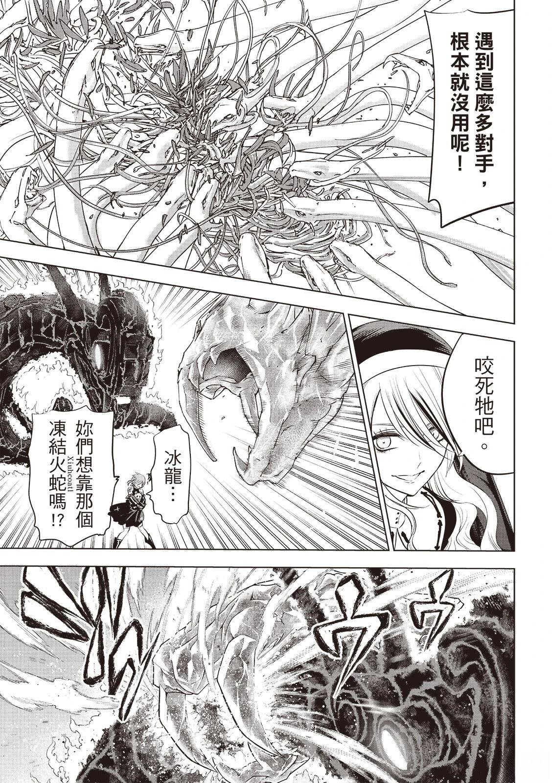 第74话