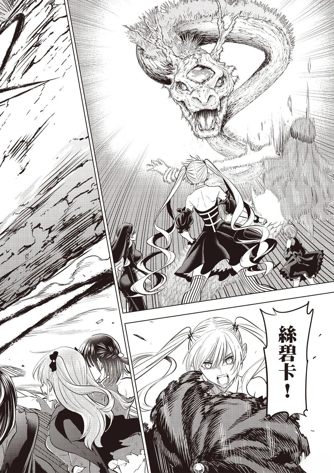 第74话
