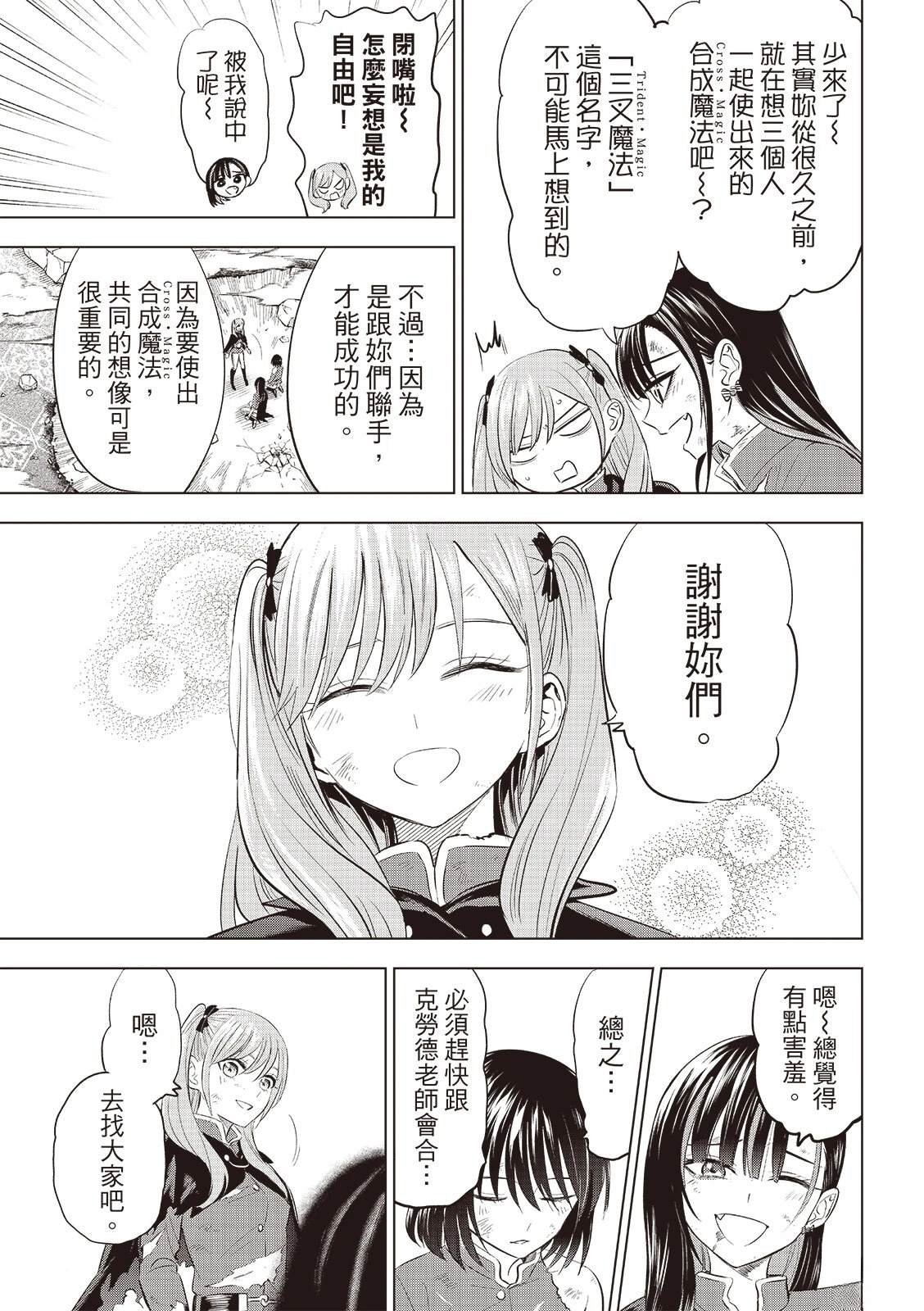 第75话