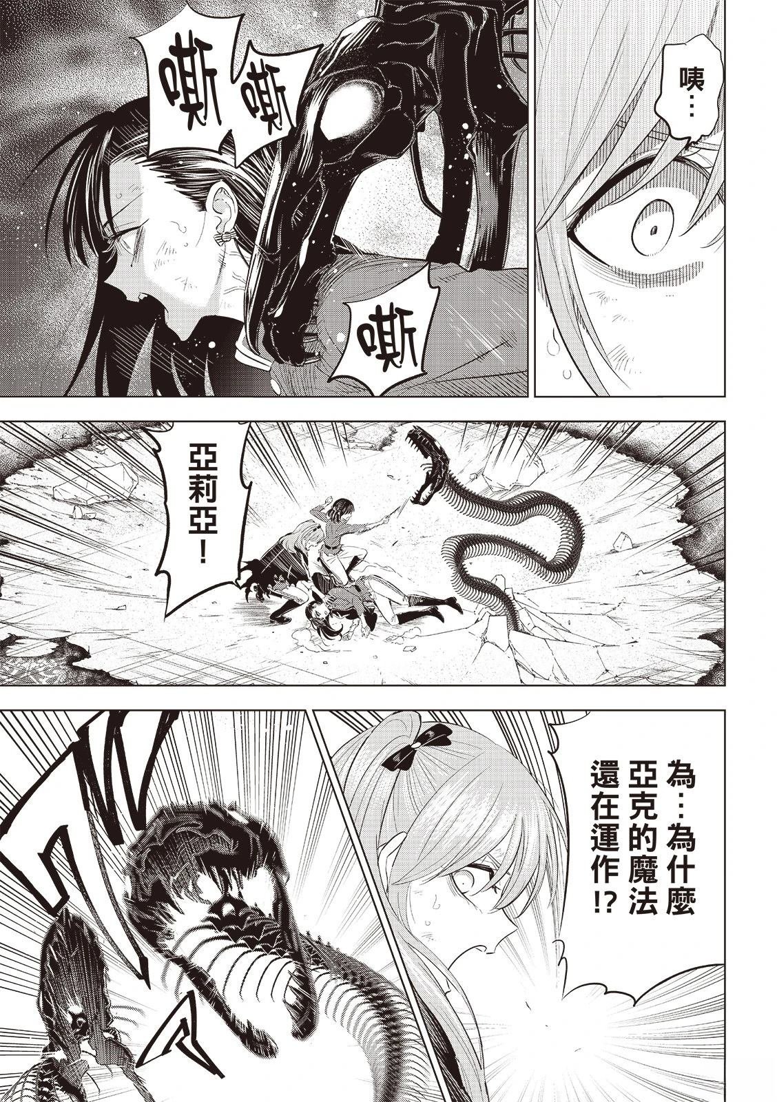 第75话