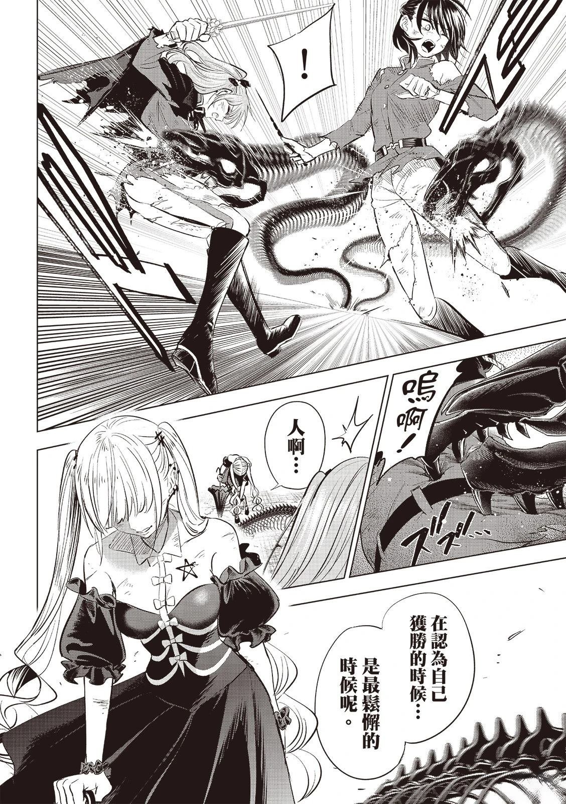 第75话