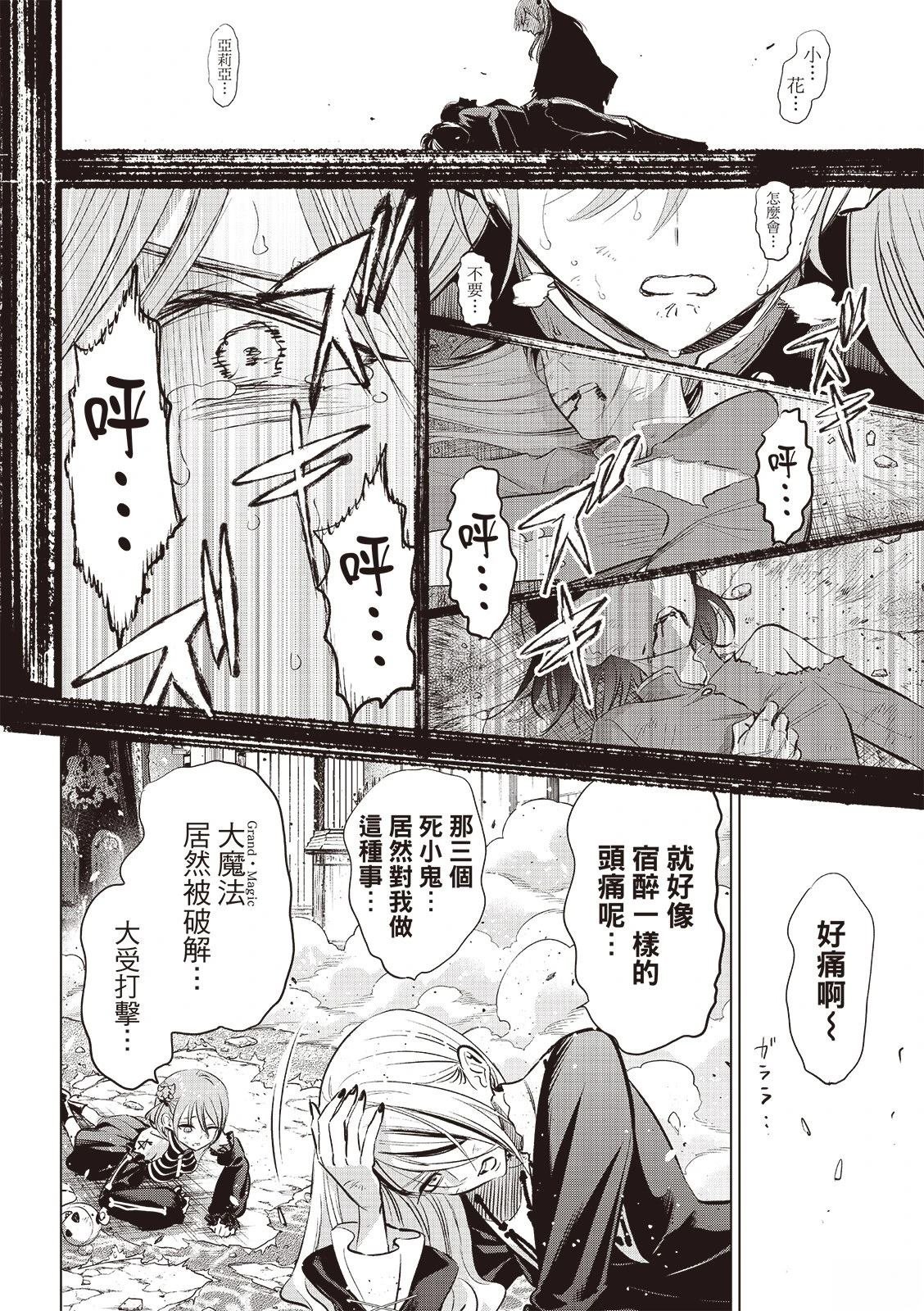 第75话