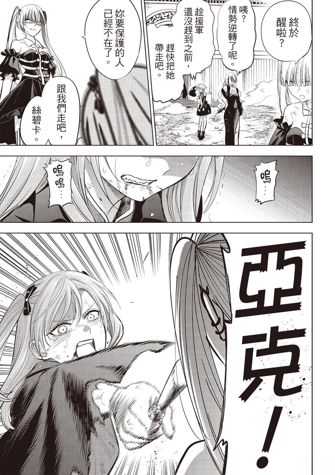 第75话
