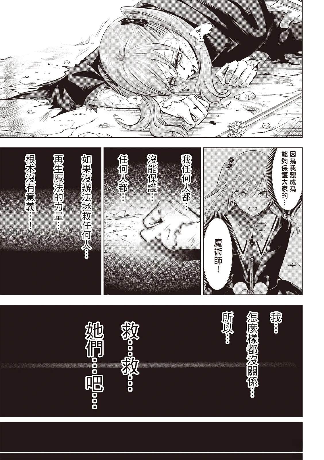 第75话