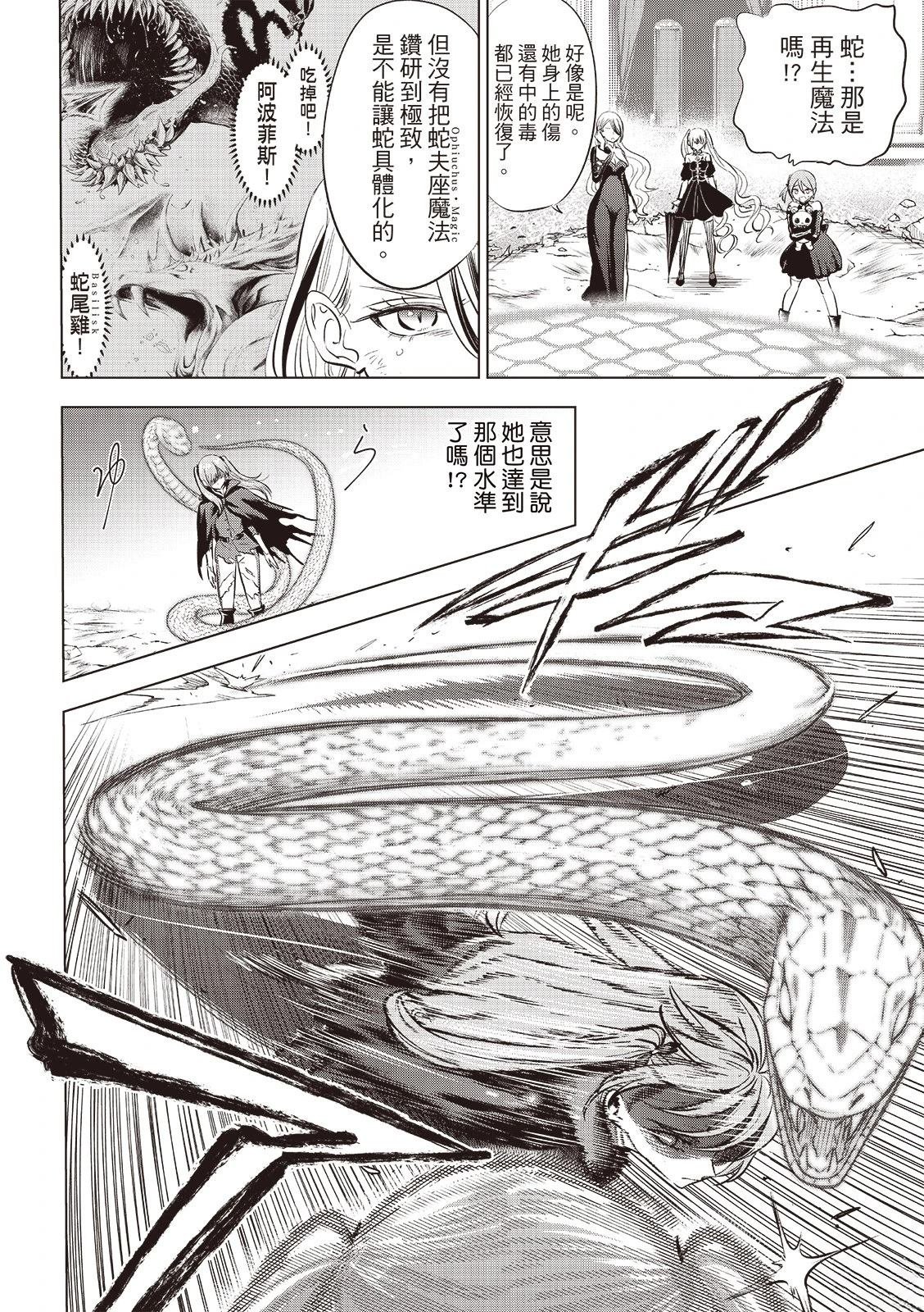 第76话
