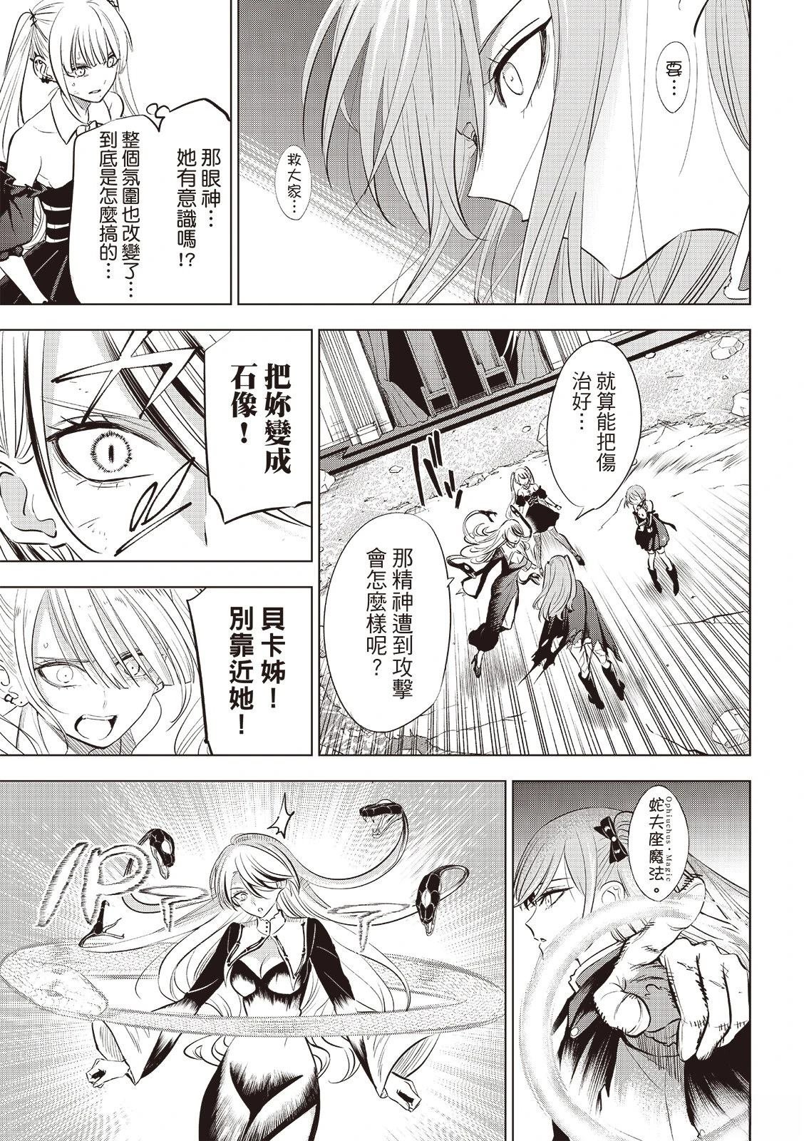 第76话