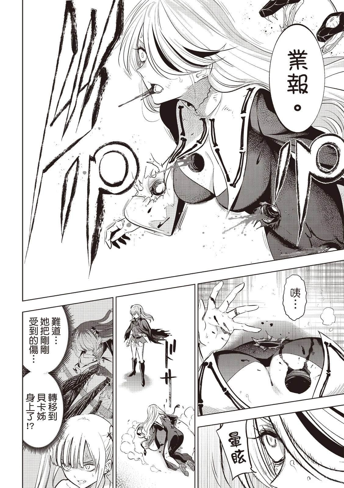 第76话