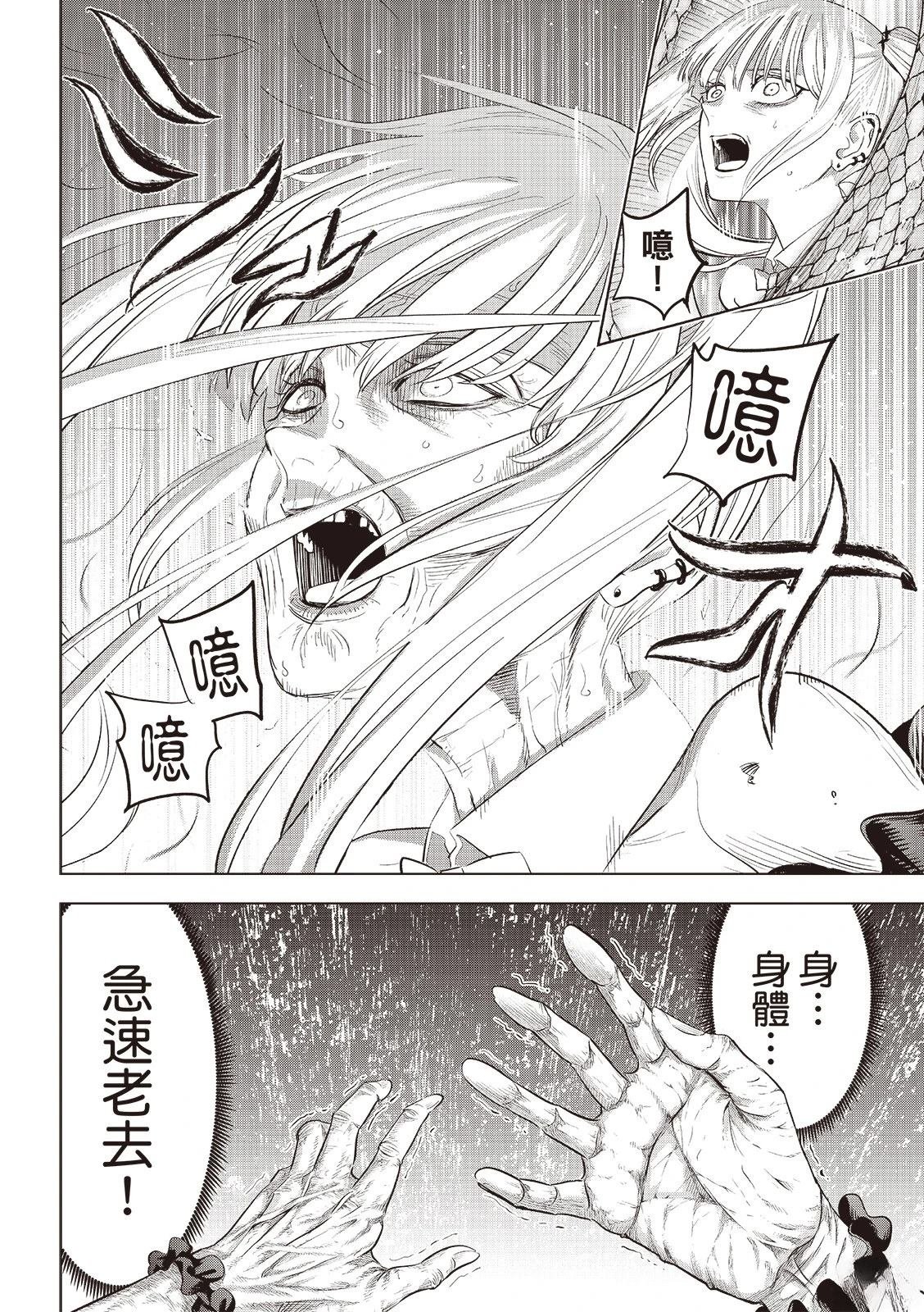 第76话