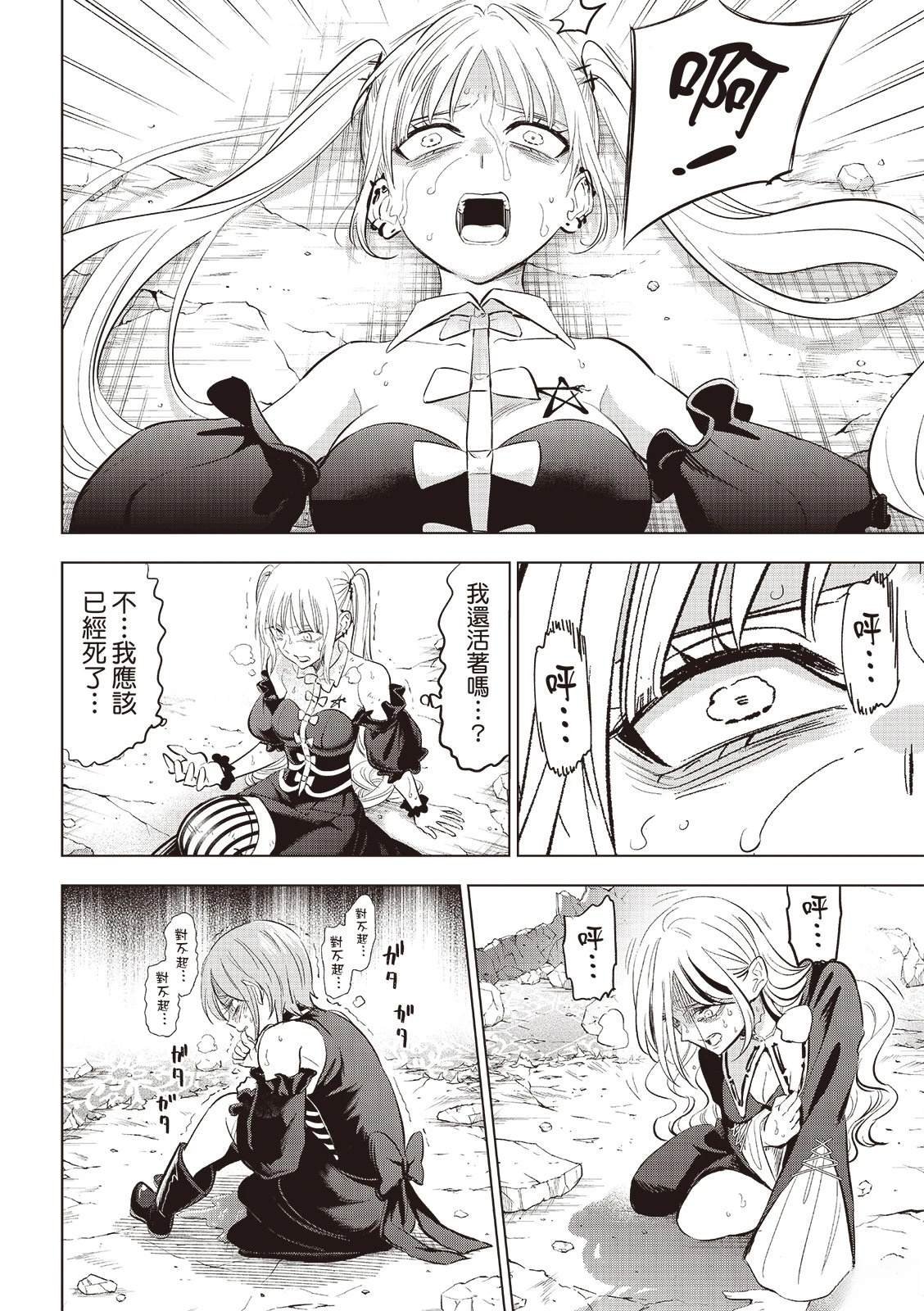 第76话