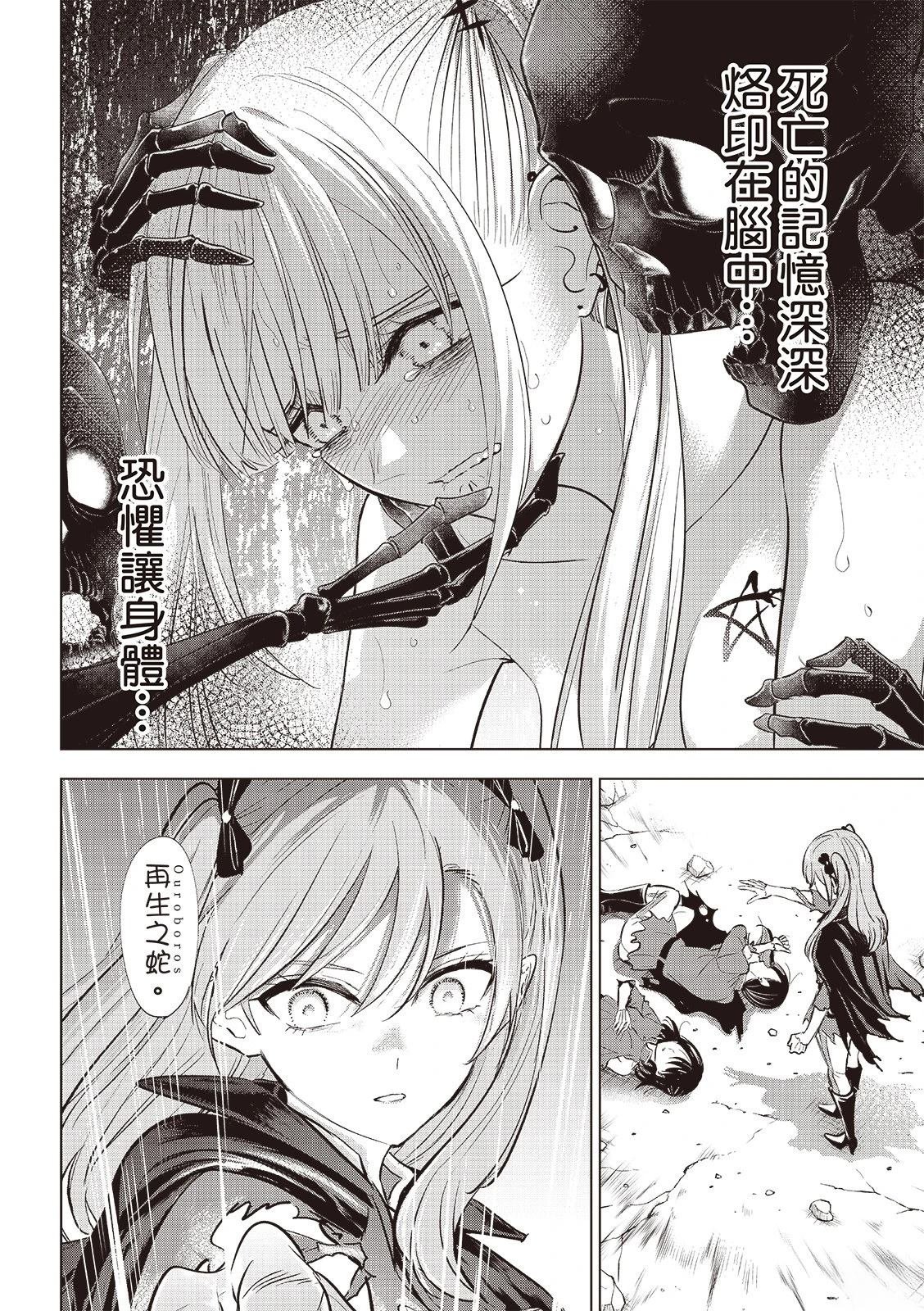 第76话