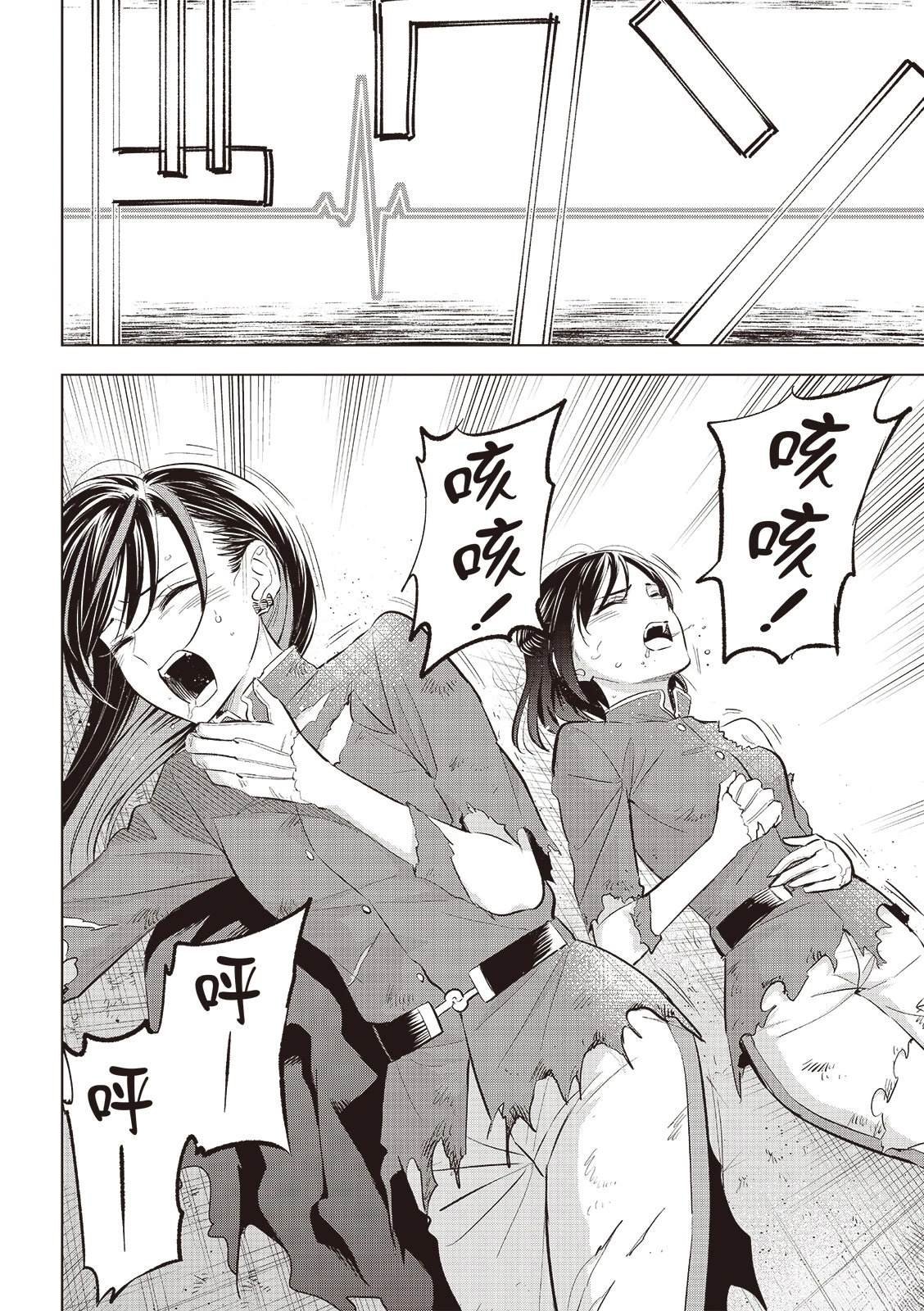 第76话