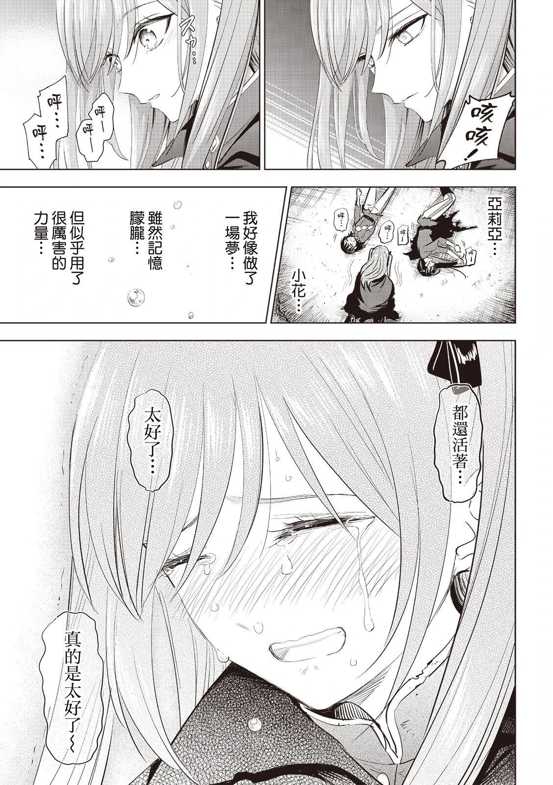 第76话