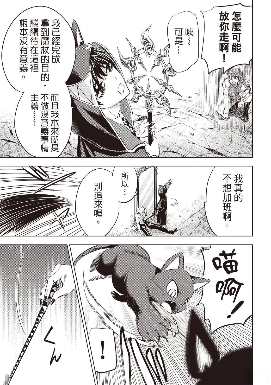 第77话