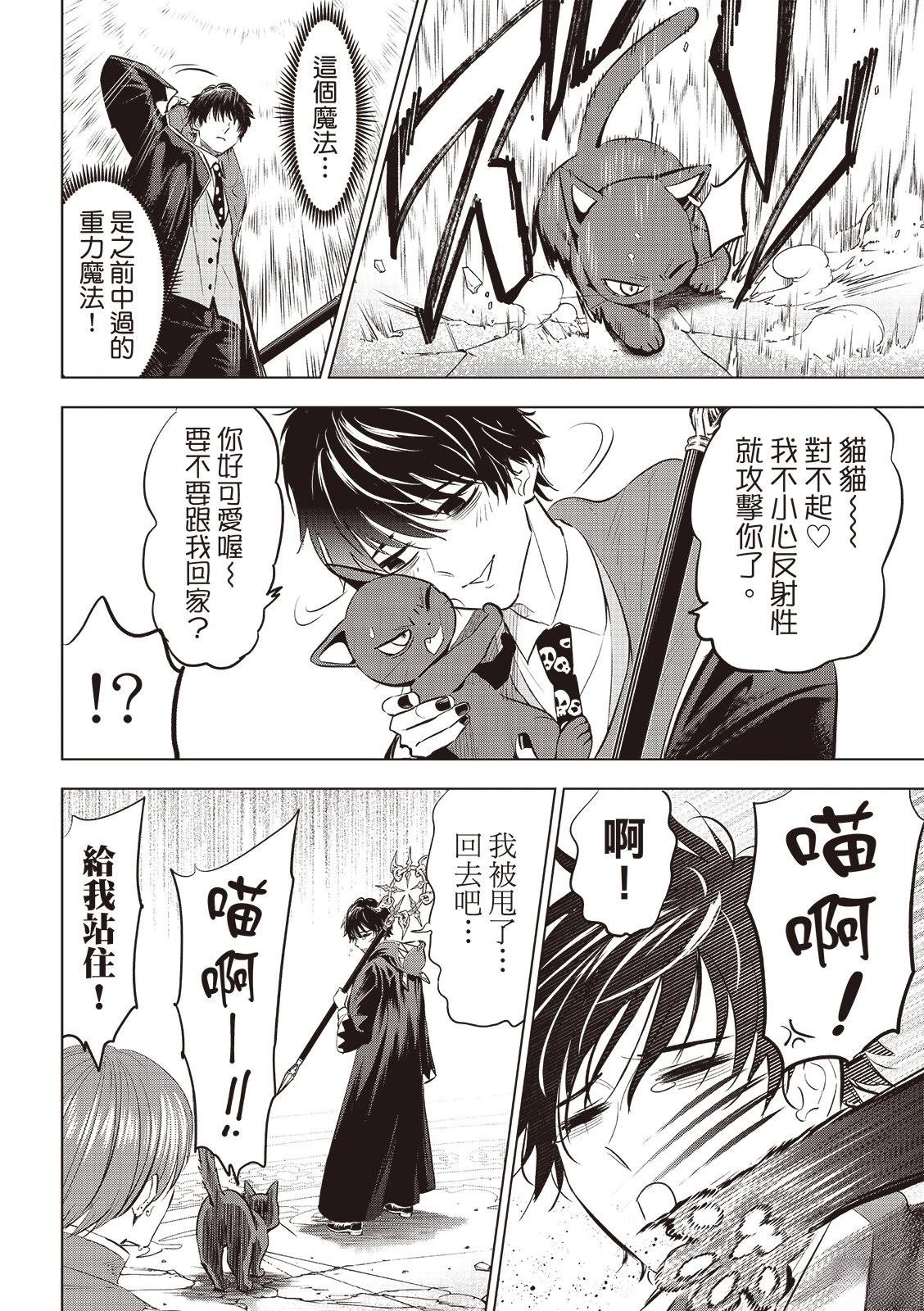 第77话
