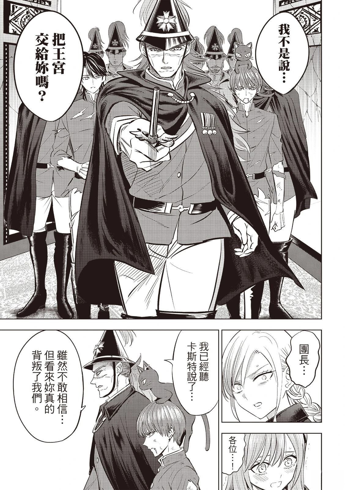 第77话