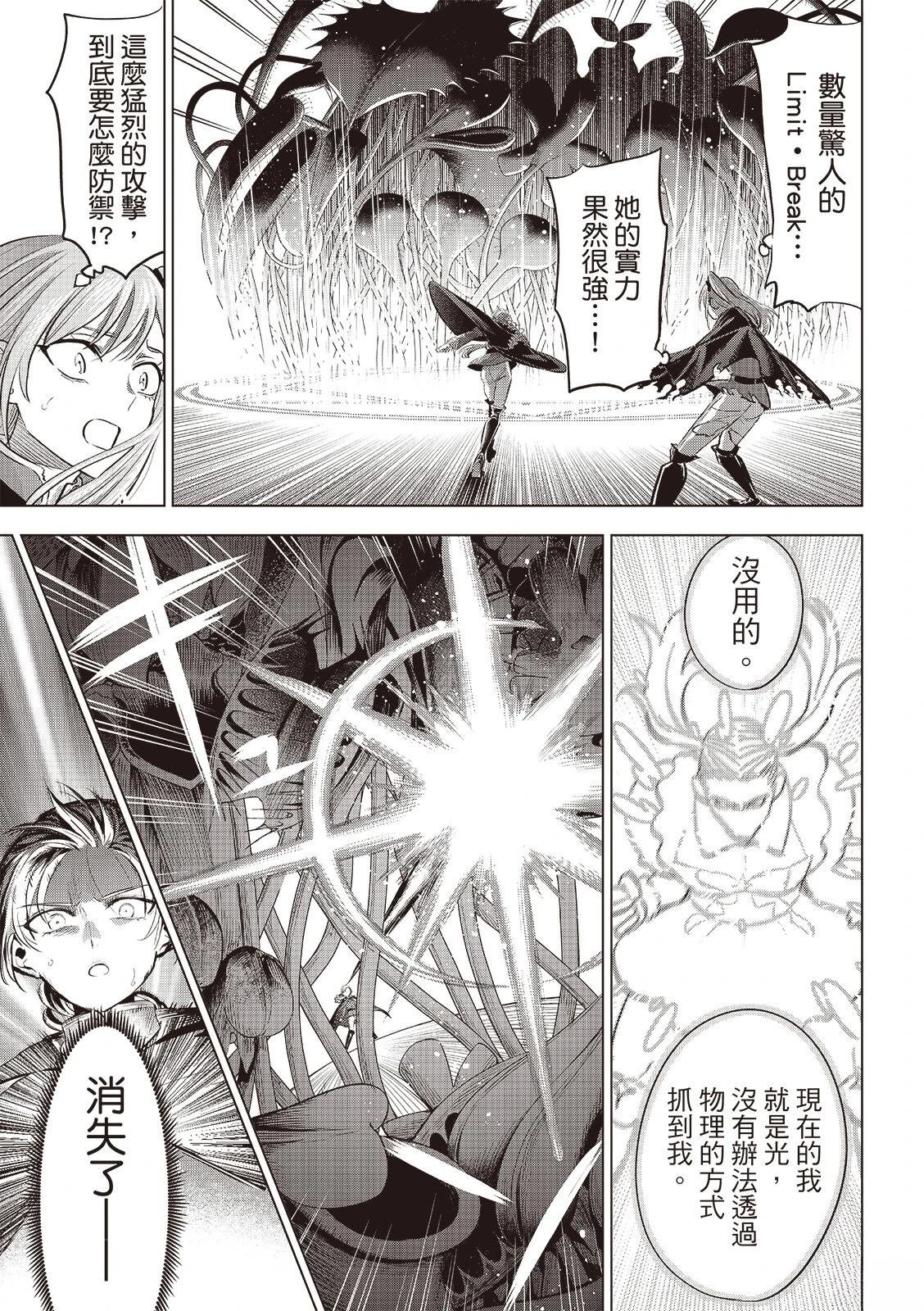 第77话