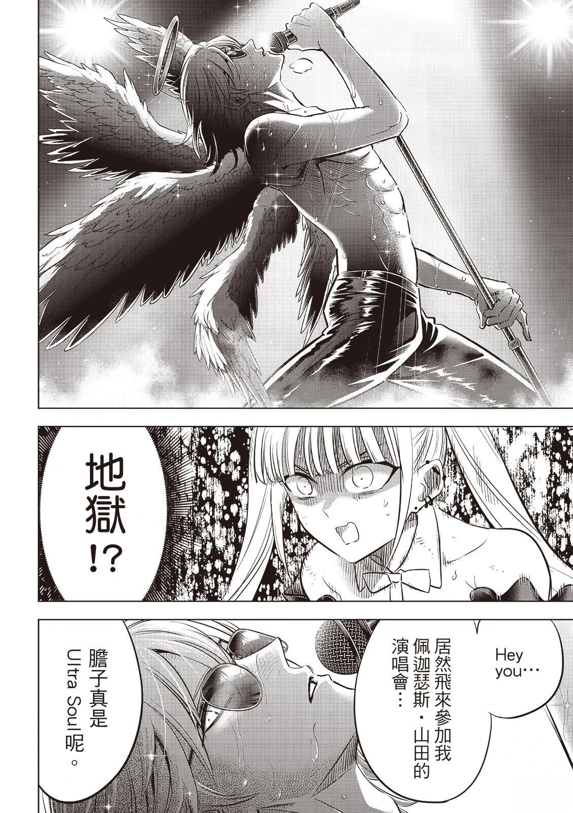 第78话