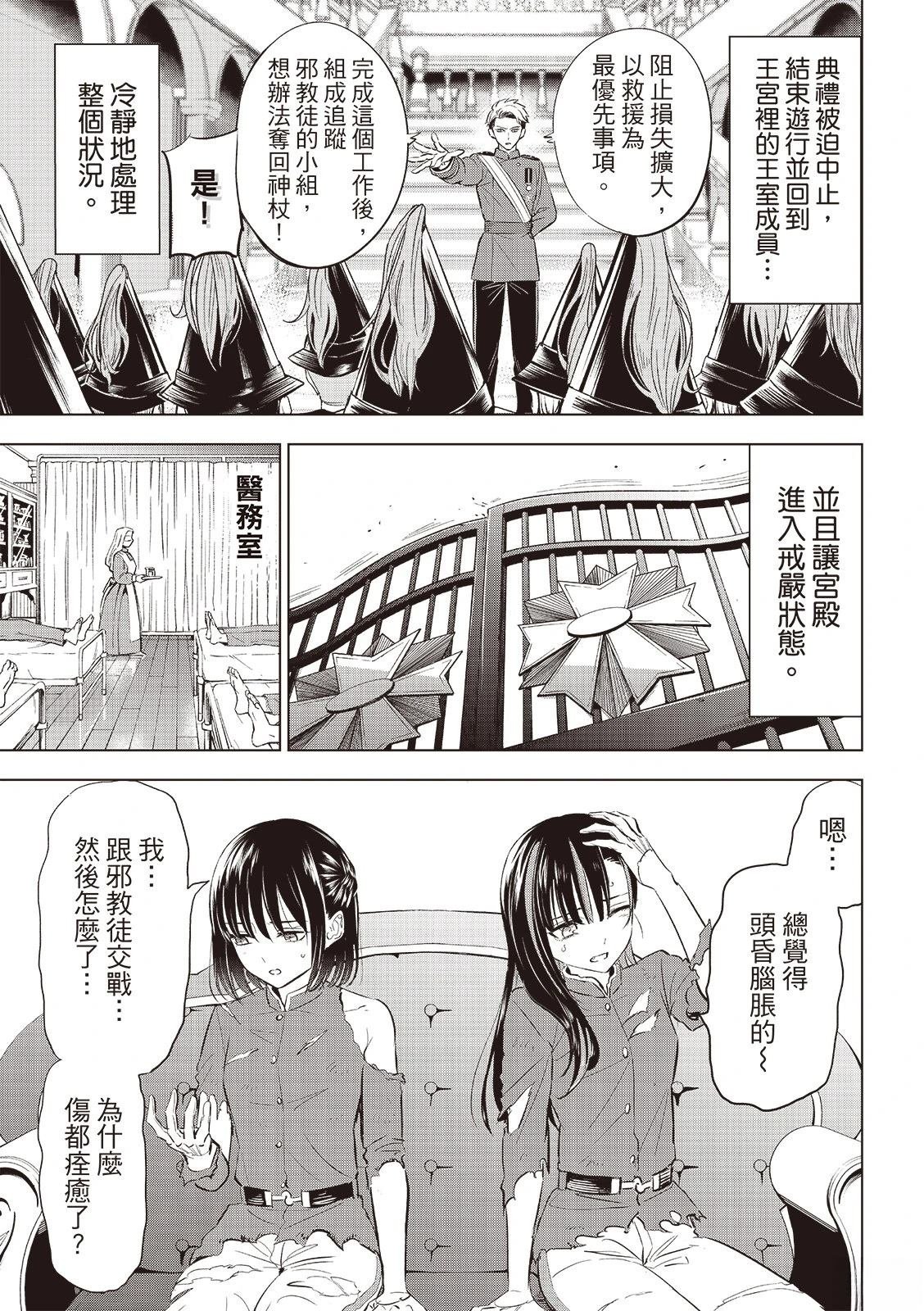 第78话