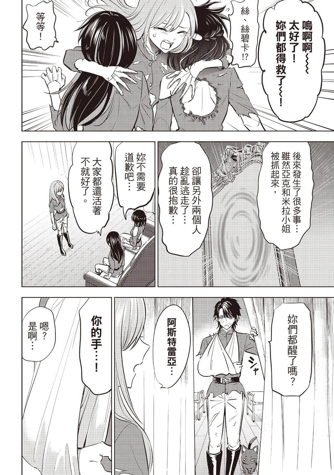 第78话