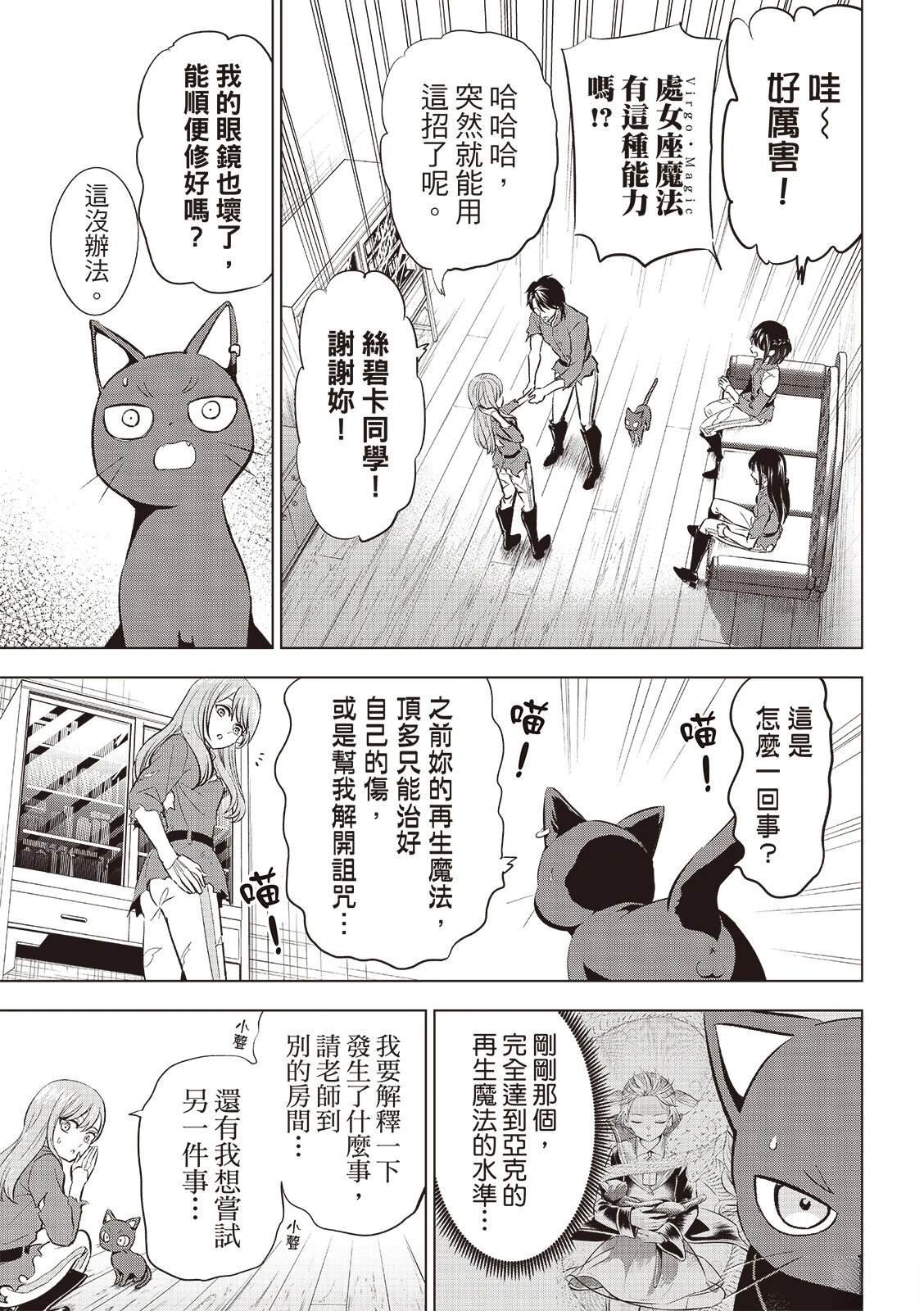 第78话