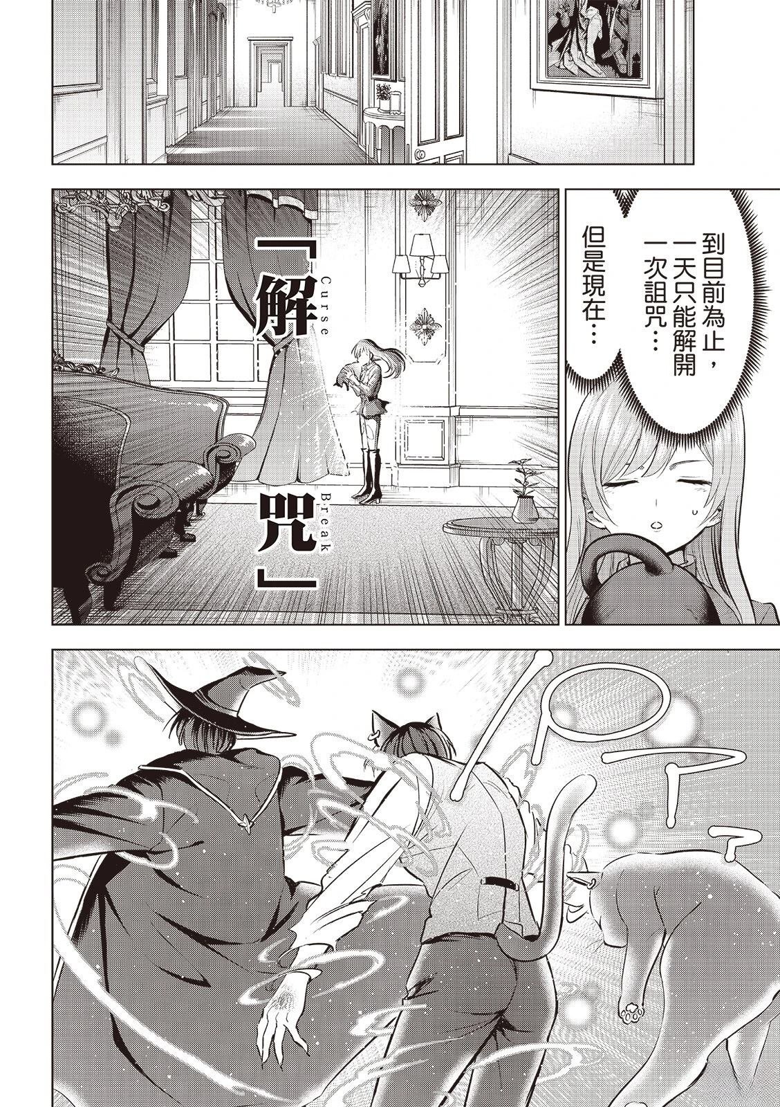 第78话