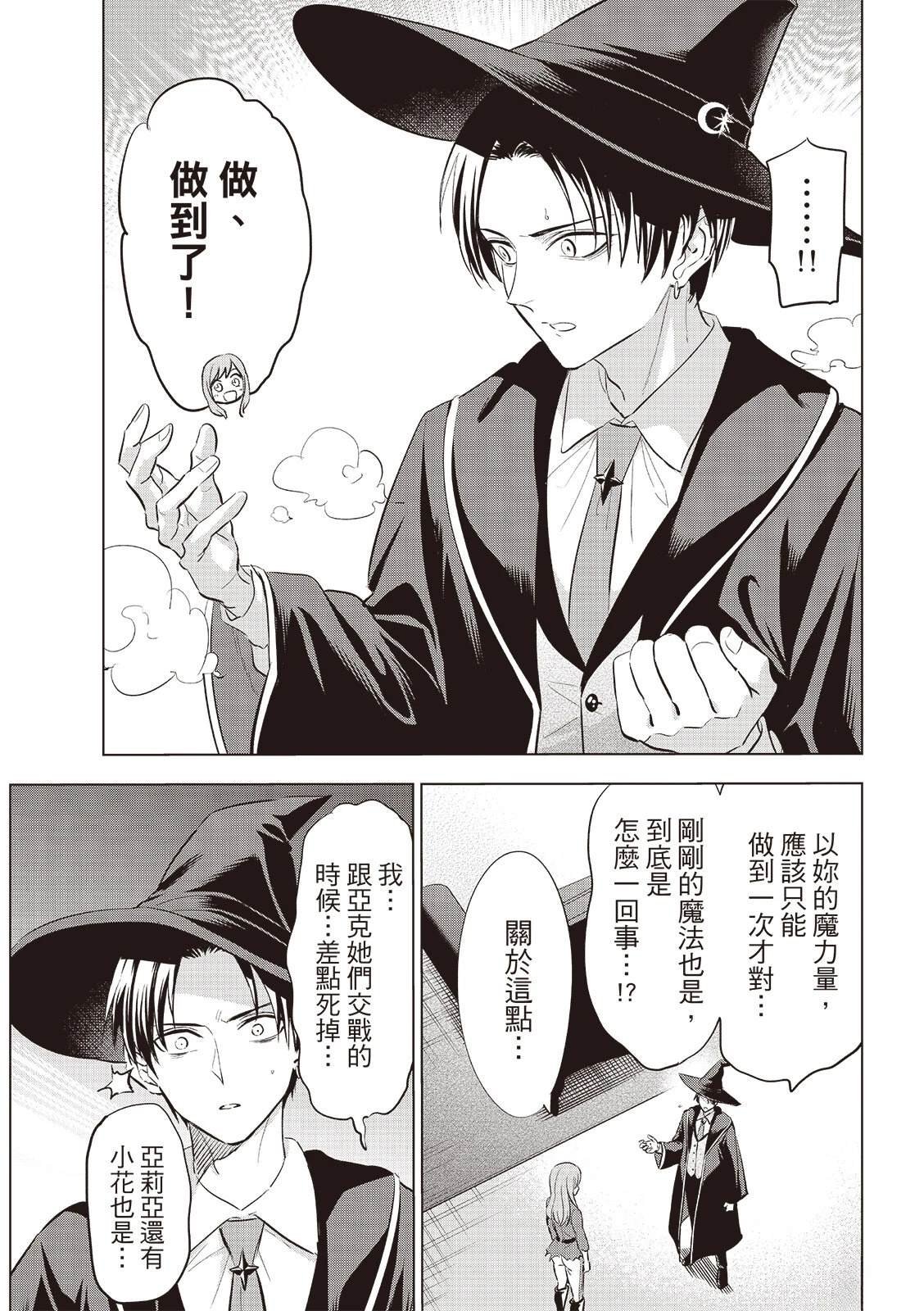 第78话