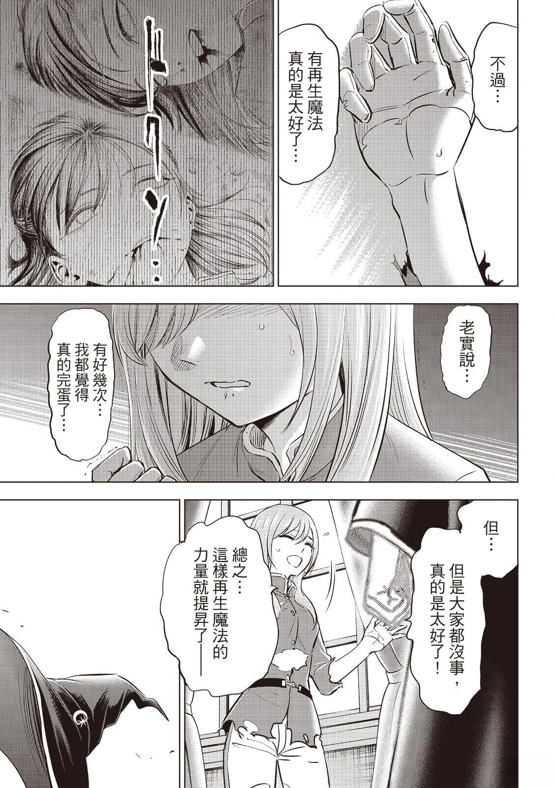 第78话
