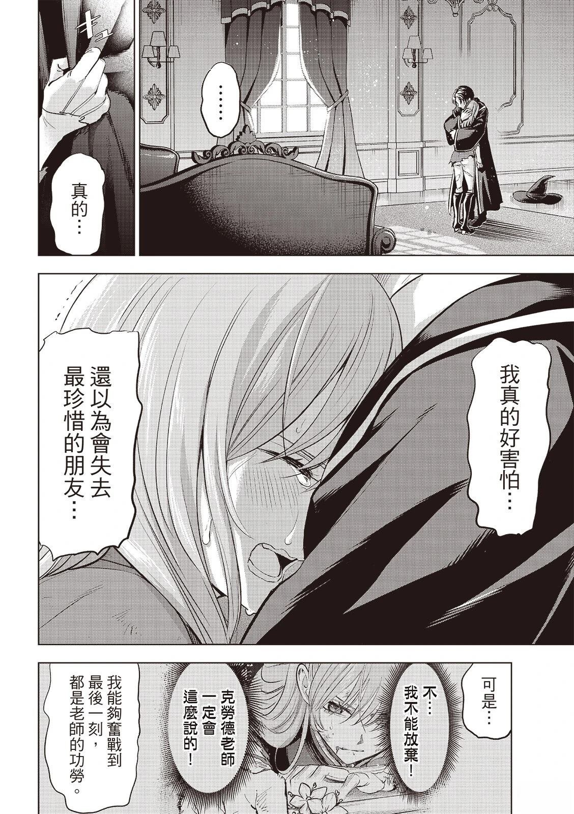 第78话