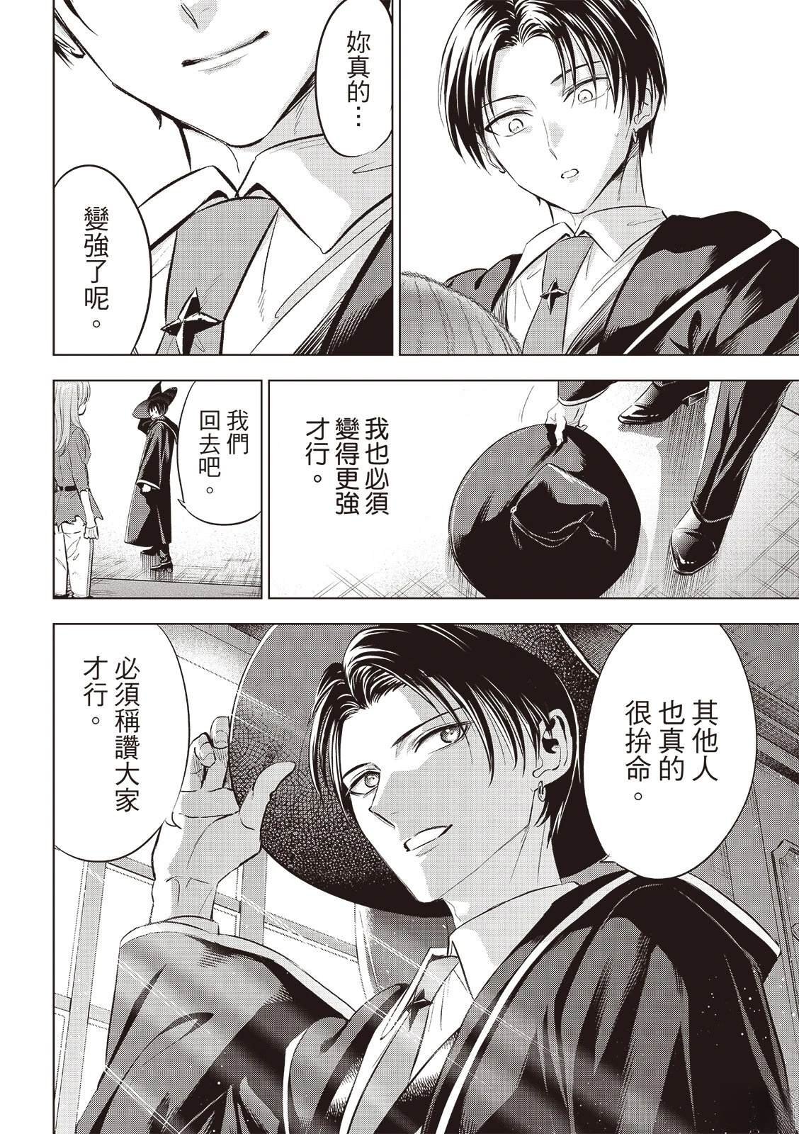 第78话