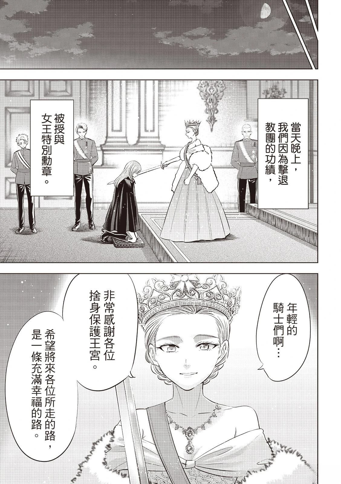 第78话