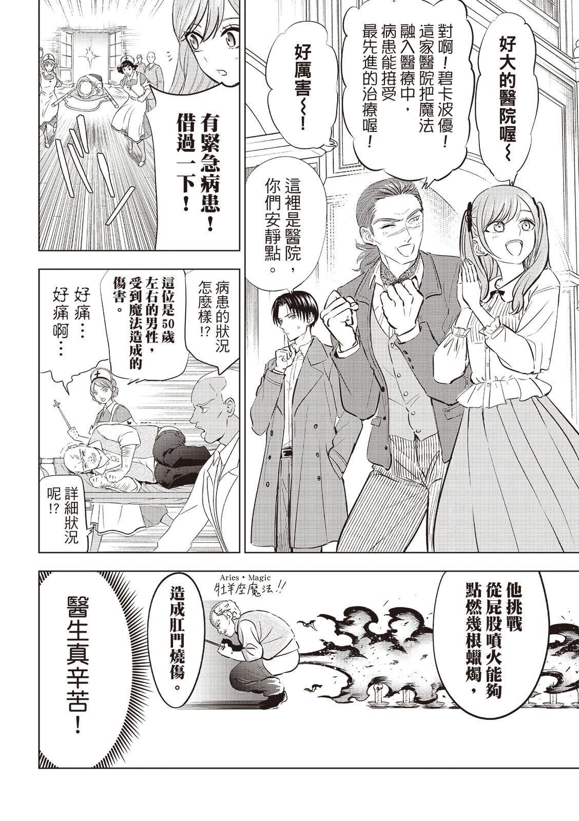 第79话