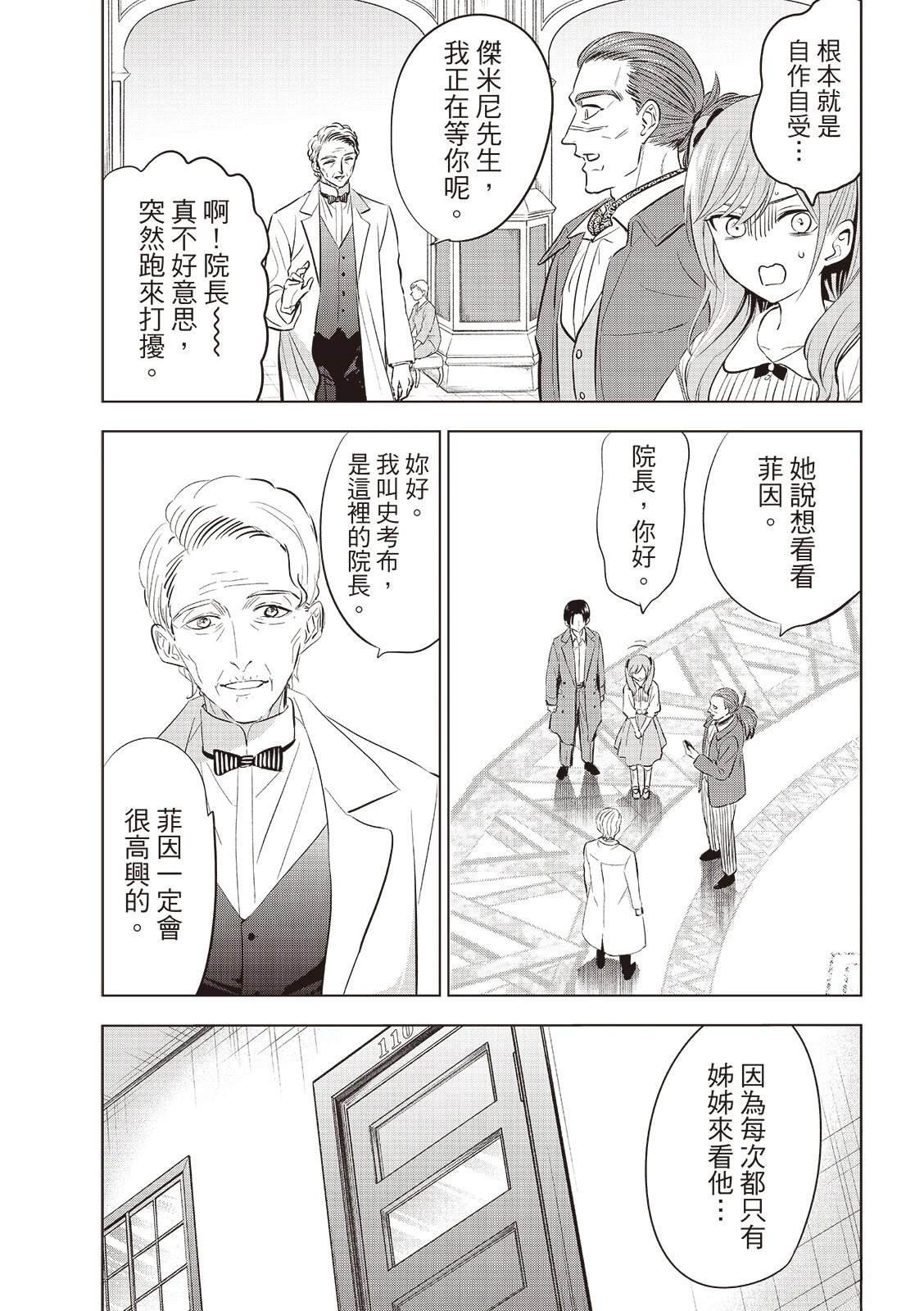 第79话