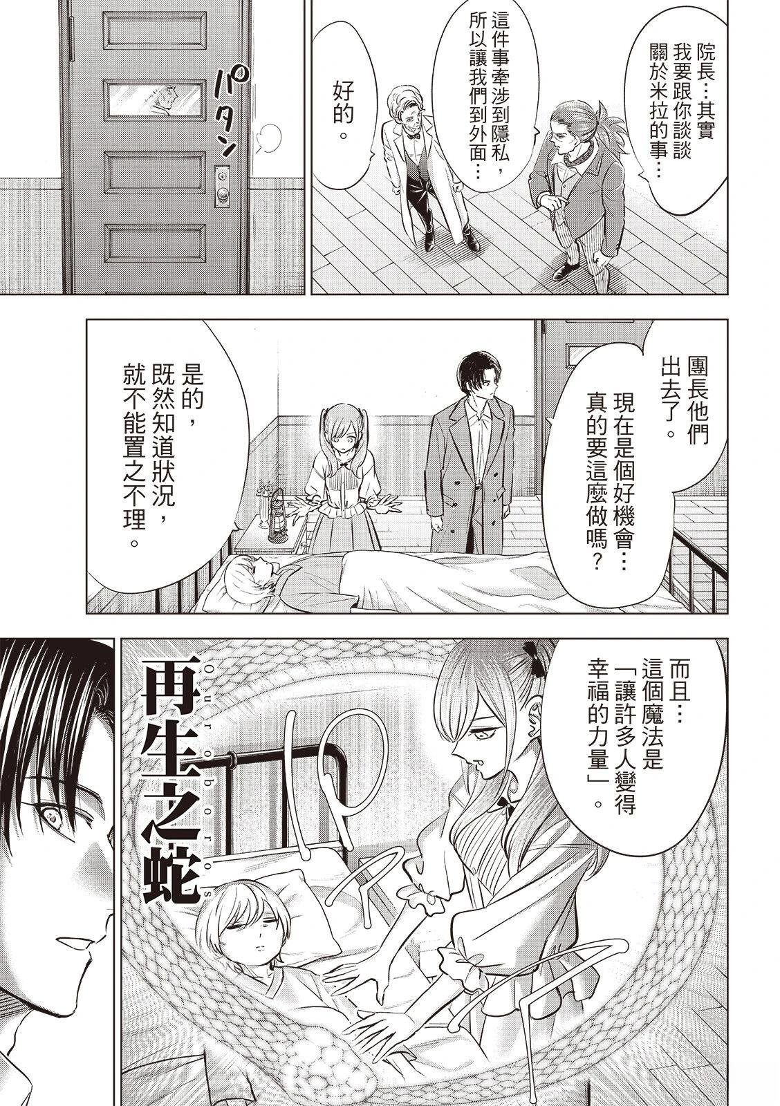 第79话