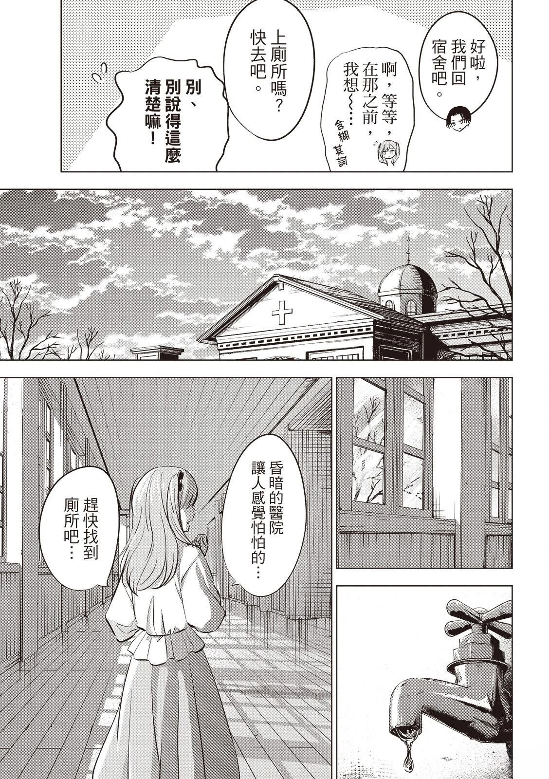 第79话