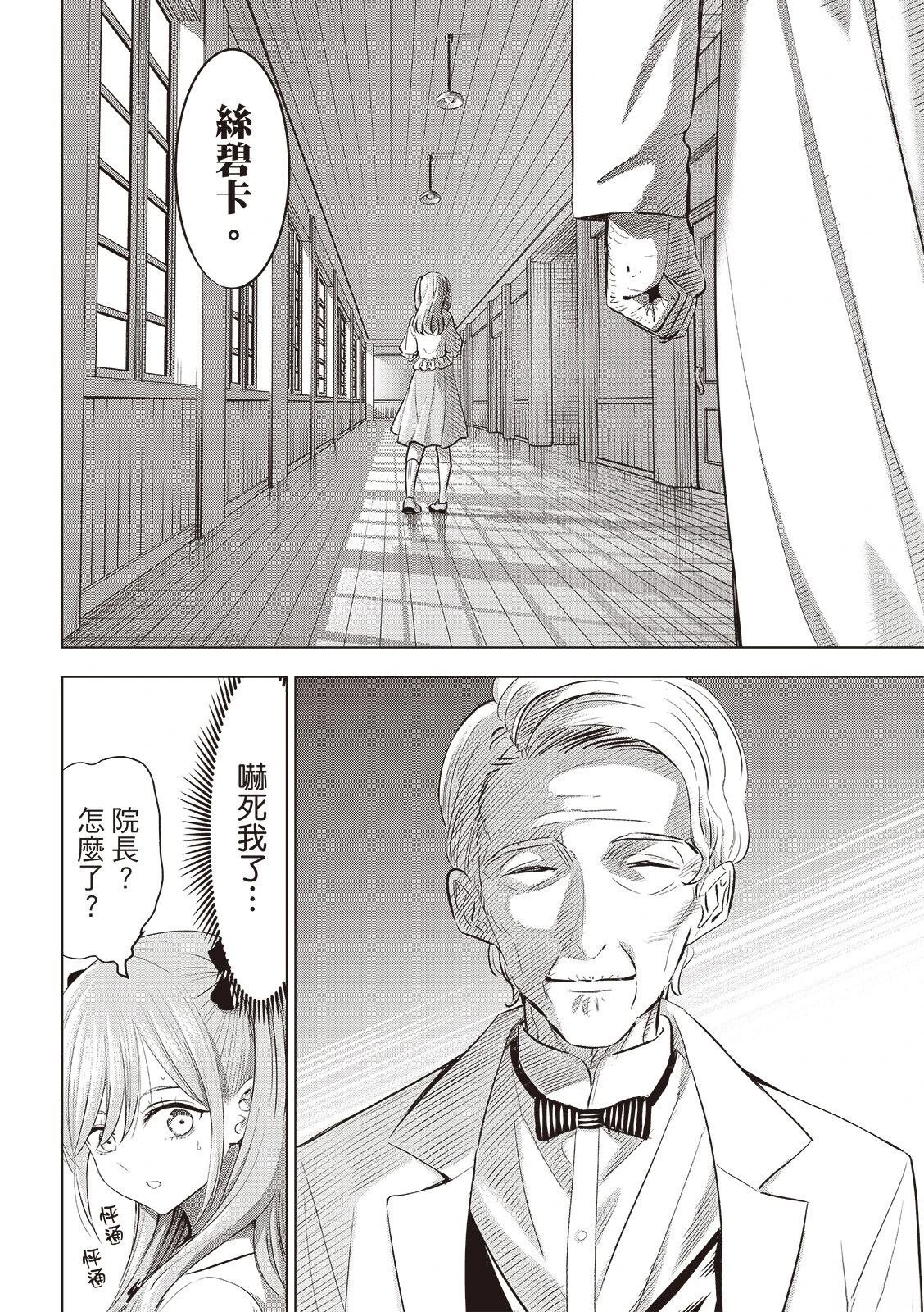 第79话