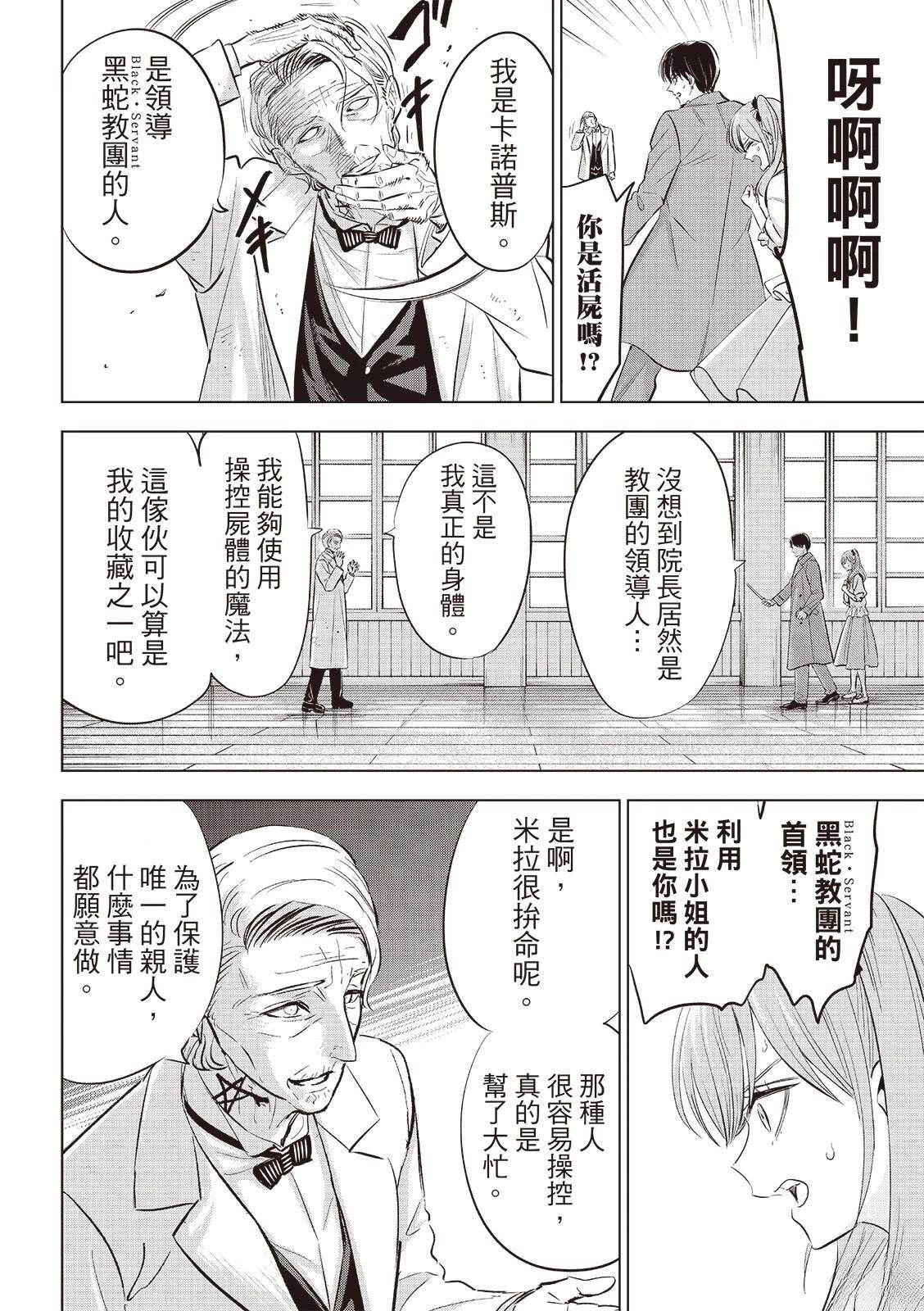 第79话