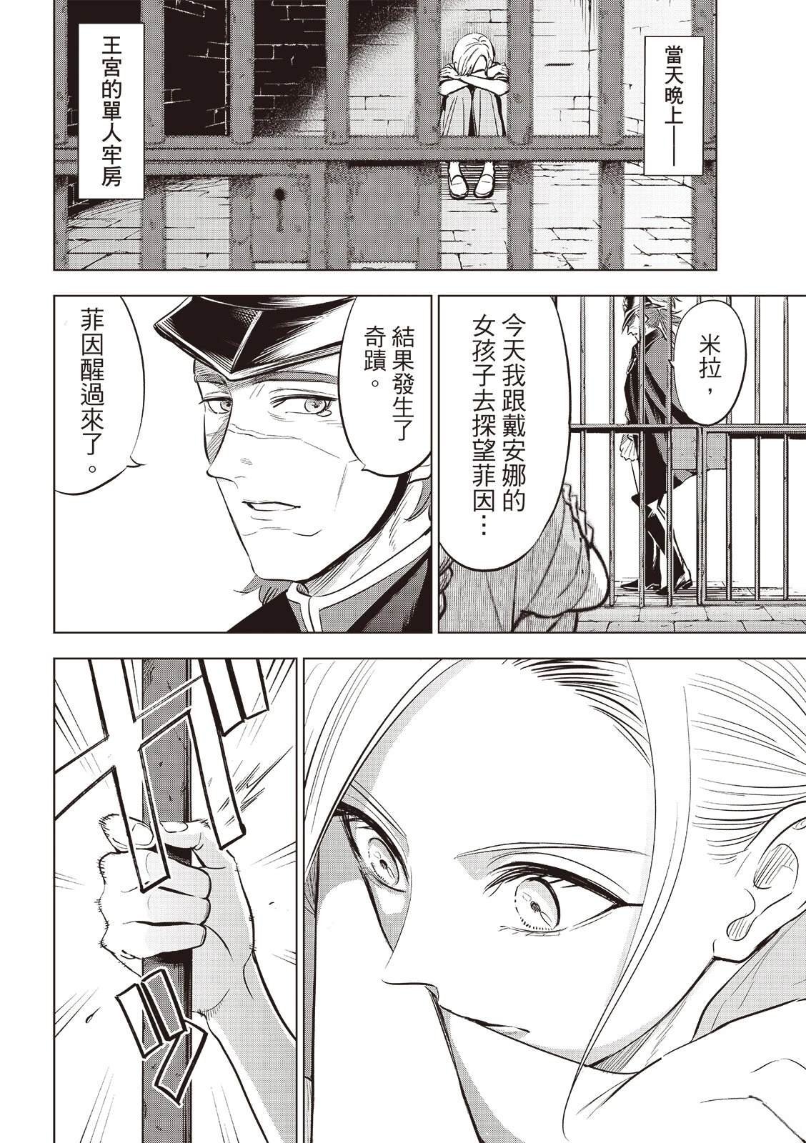 第79话