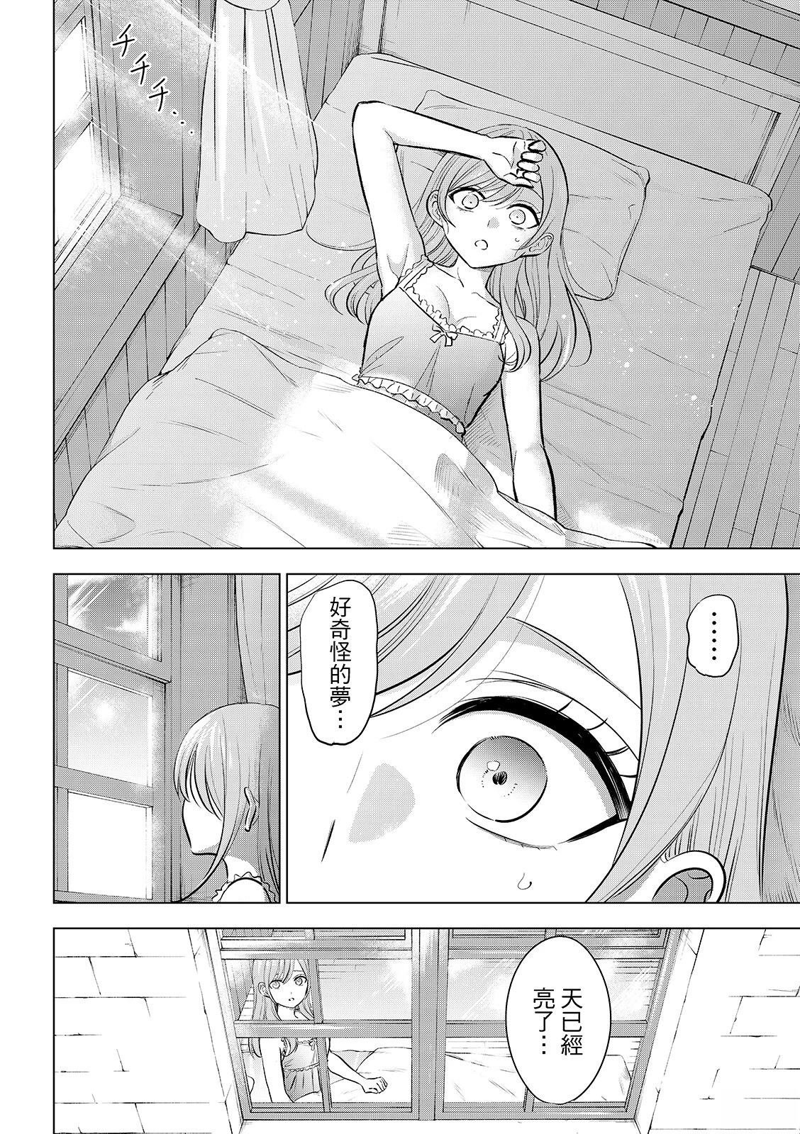 第80话
